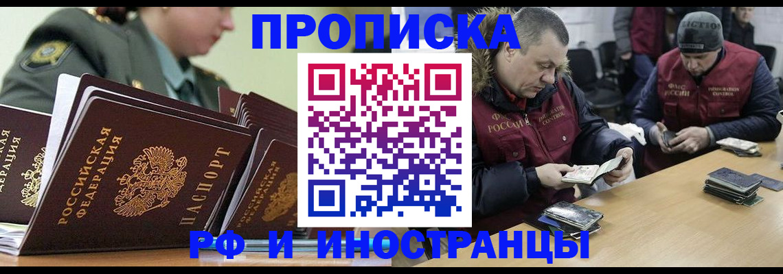 регистрация для школы в Буинске